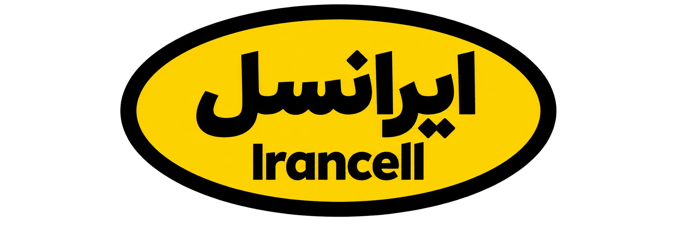 ایرانسل